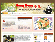 Tablet Screenshot of hongkongwaukegan.com